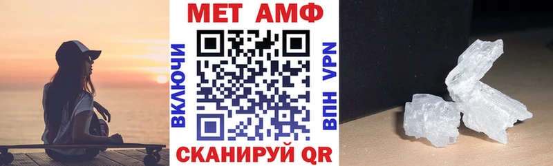 магазин    Сольцы  shop наркотические препараты  Амфетамин Premium 