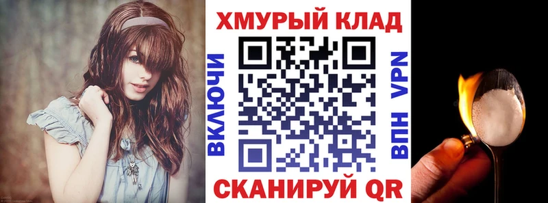 shop состав  Сольцы  Героин Heroin 