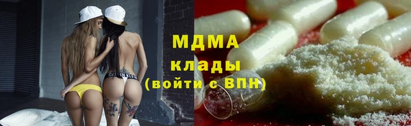 МДМА Михайлов