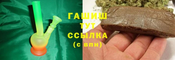 крисы Михайловка