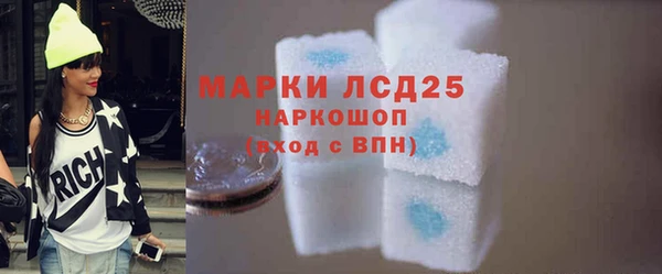 крисы Михайловка