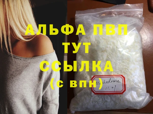 МДМА Михайлов