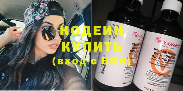 MESCALINE Мегион