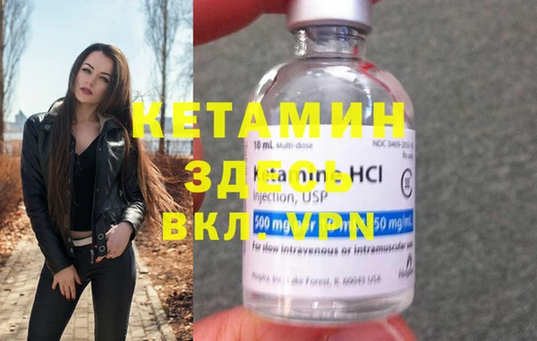 крисы Михайловка
