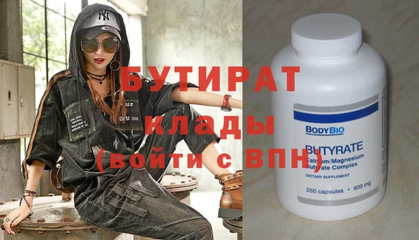 тгк Аша