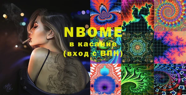 крисы Михайловка