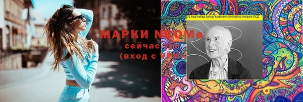 кокаин колумбия Михайловск