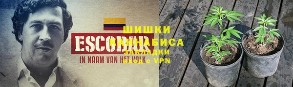 альфа пвп Бабаево