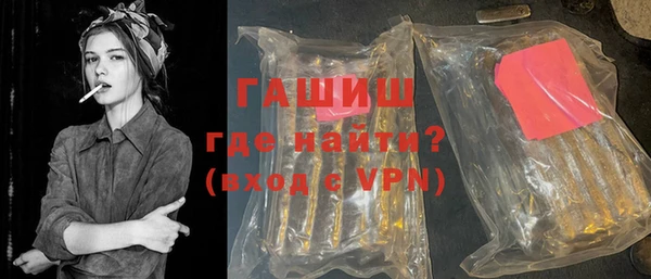 крисы Михайловка