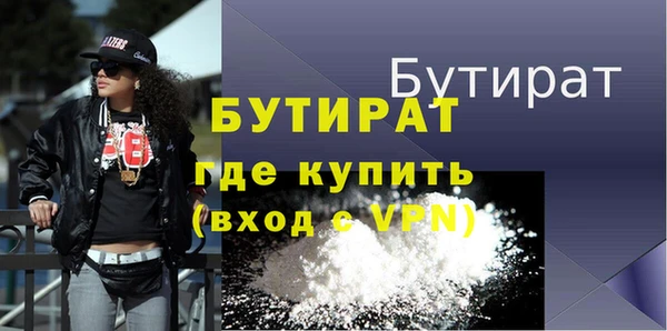 МДМА Михайлов