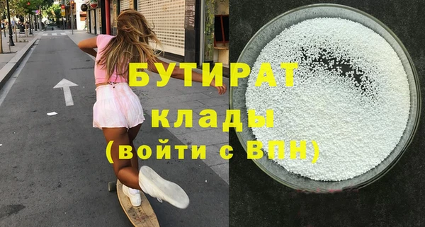 МДМА Михайлов