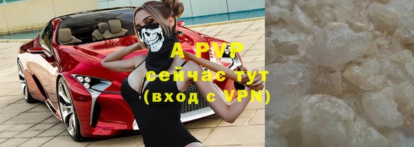 крисы Михайловка