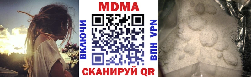 МДМА молли  Сольцы 