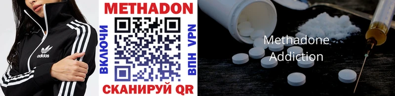 shop клад  Сольцы  Метадон methadone 