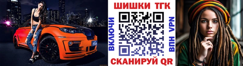 Бошки марихуана THC 21% Сольцы